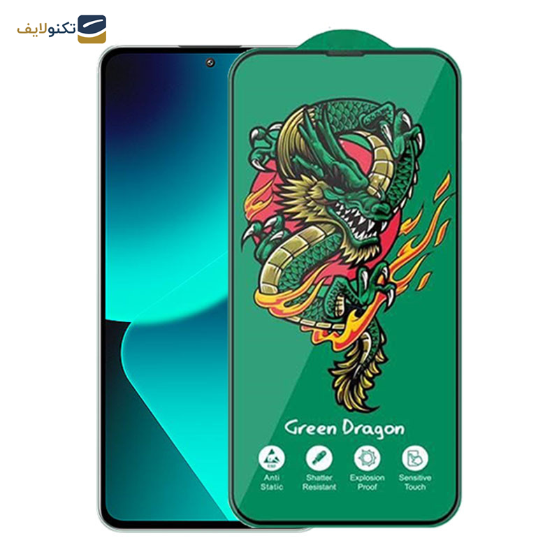 محافظ صفحه نمایش اپیکوی مدل Green Dragon ExplosionProof مناسب برای گوشی موبایل شیائومی 13T Pro/ 13T/ 12T Pro/ 12T/ 11T Pro/ 11T/ Mi 10T Lite 5G
