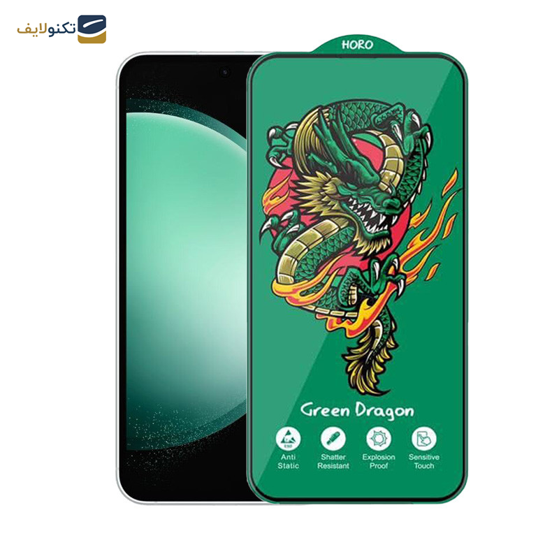 محافظ صفحه نمایش اپیکوی مدل Green Dragon ExplosionProof مناسب برای گوشی موبایل سامسونگ Galaxy S23 FE/A54