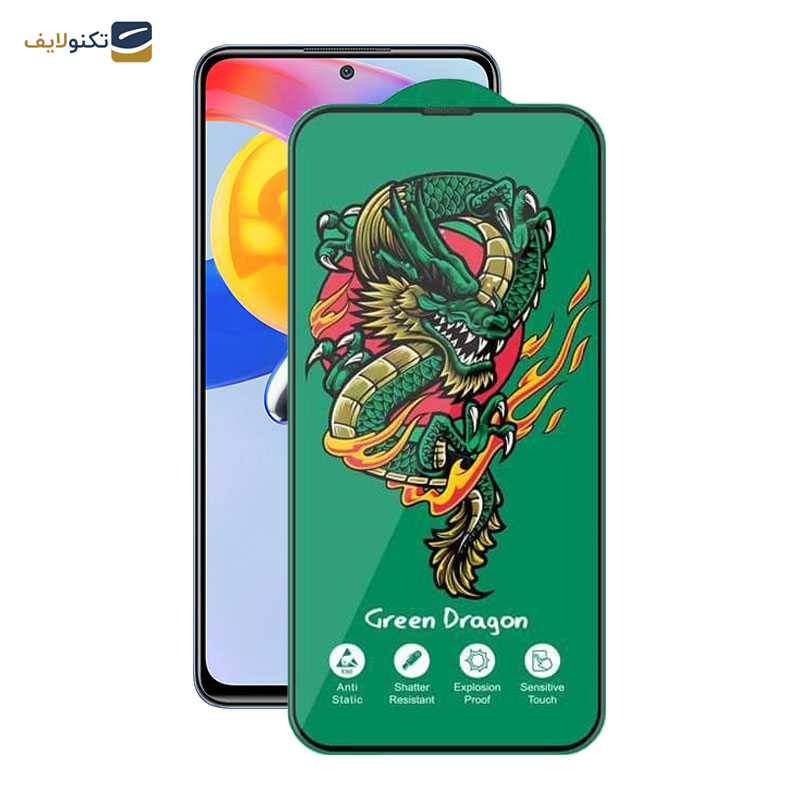 محافظ صفحه نمایش اپیکوی مدل Green Dragon ExplosionProof مناسب برای گوشی موبایل شیائومی Redmi Note 11 Pro 5G/4G / Note 11E Pro/ Note 11 Pro Plus 5G (China/India)/ Note 11 Pro 5G (China)