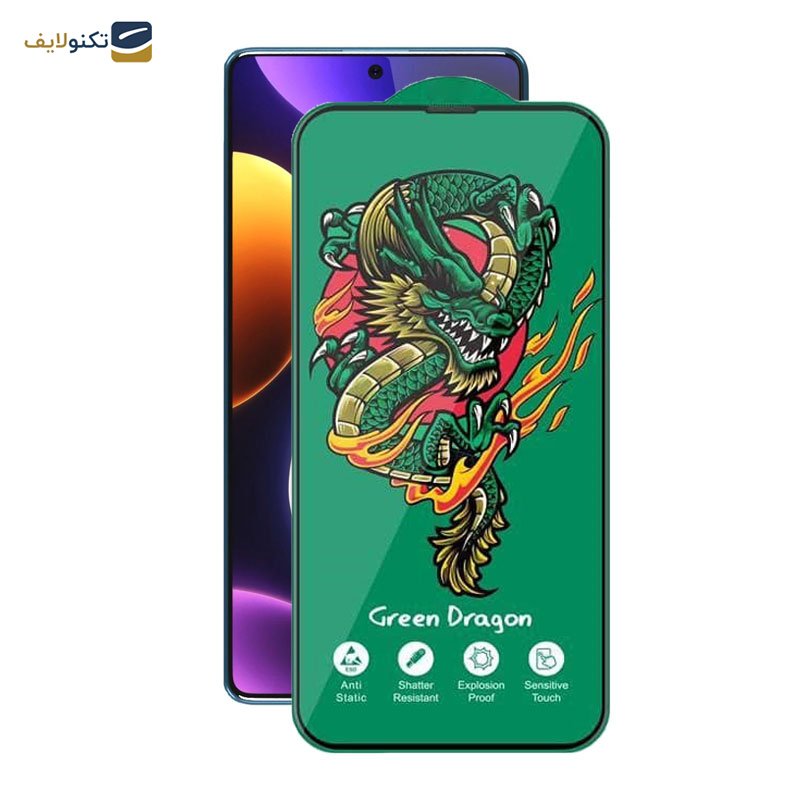 محافظ صفحه نمایش اپیکوی مدل Green Dragon ExplosionProof مناسب برای گوشی موبایل شیائومی Redmi Note 12 Turbo/ Note 12 Pro 5G/ Note 12 Explorer/ Note 12 Discovery/ Note 12 Pro Speed