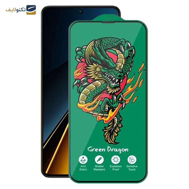 محافظ صفحه نمایش اپیکوی مدل Green Dragon ExplosionProof مناسب برای گوشی موبایل شیائومی Poco X6 Pro 5G/ X6 5G/ M6 Pro 4G