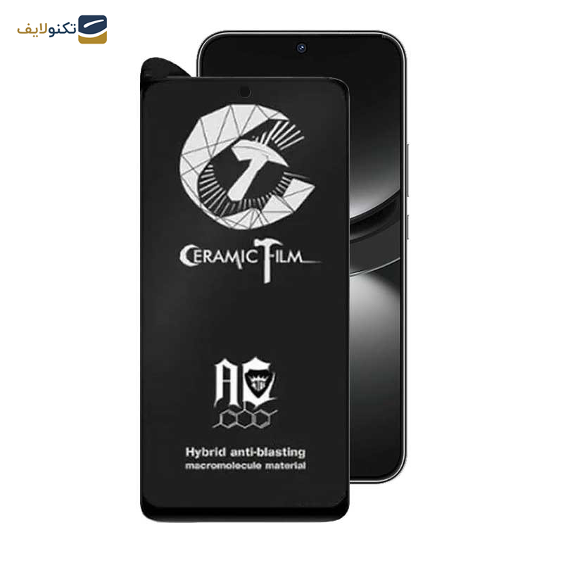 محافظ صفحه نمایش سرامیکی مات اپیکوی مدل CR7-M مناسب برای گوشی موبایل هوآوی  Nova 12 / Nova 12 Lite / Nova 11 SE / Nova 10 SE