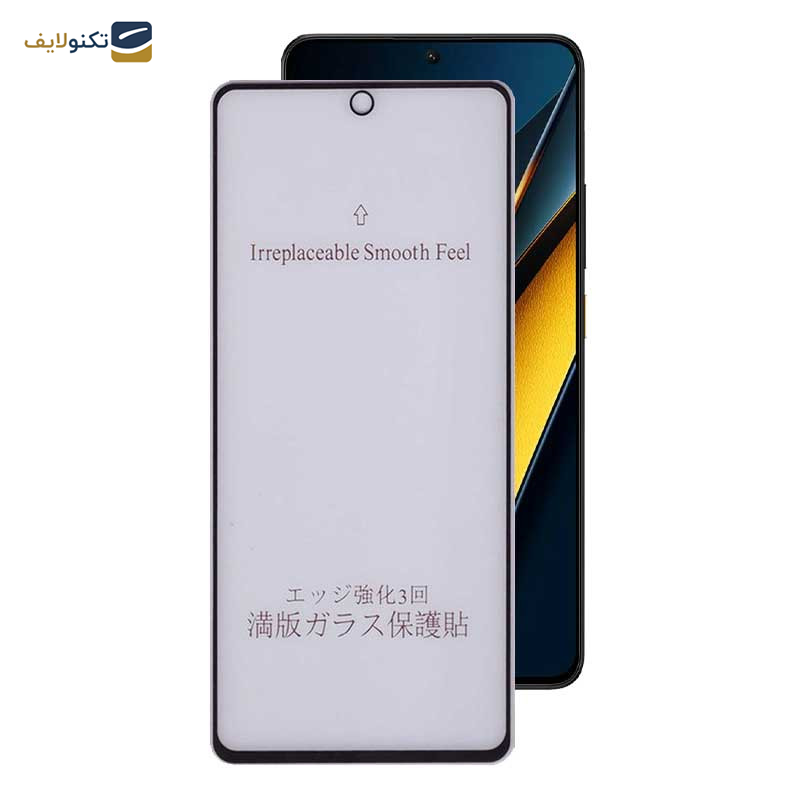 محافظ صفحه نمایش مات بوف مدل 5D-Matte مناسب برای گوشی موبایل شیائومی Poco X6 Pro 5G / Poco X6 5G / Poco M6 Pro 4G