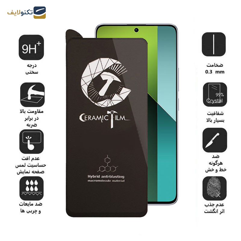 محافظ صفحه نمایش سرامیکی اپیکوی مدل CR7 مناسب برای گوشی موبایل شیائومی Redmi Note 13 Pro 4G/5G/ Note 13 4G/5G/ Note 13R Pro