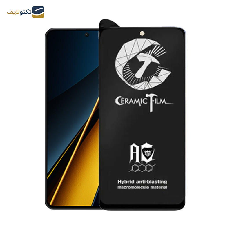 محافظ صفحه نمایش سرامیکی مات اپیکوی مدل CR7-M مناسب برای گوشی موبایل شیائومی Poco X6 Pro/ Poco X6/ Poco M6 Pro 4G