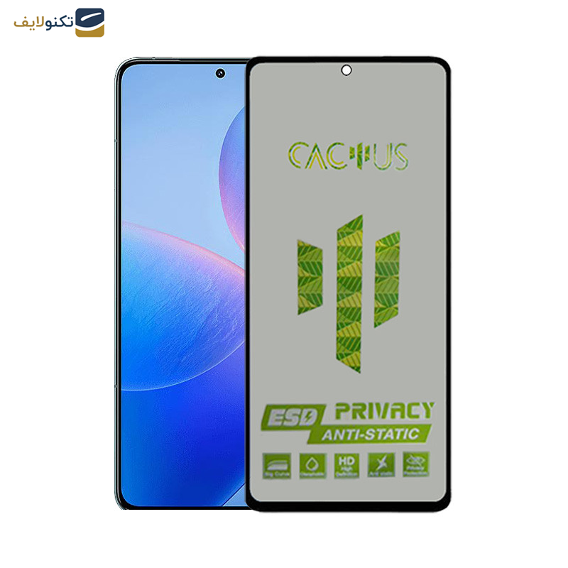 محافظ صفحه نمایش حریم شخصی اپیکوی مدل Cactus-ESD-Privacy مناسب برای گوشی موبایل شیائومی Redmi K70 / K70 Pro / K70E 