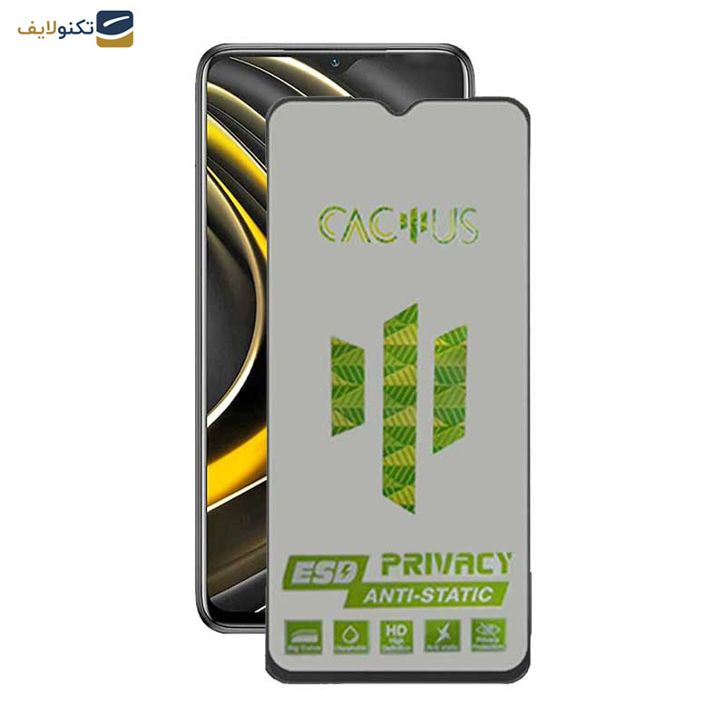 محافظ صفحه نمایش حریم شخصی اپیکوی مدل Cactus-ESD-Privacy مناسب برای گوشی موبایل شیائومی Poco M3 / Poco M2 / Poco M2 Reloaded