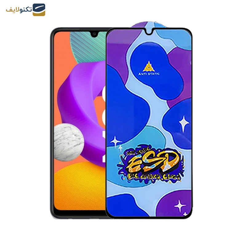  محافظ صفحه نمایش اپیکوی مدل Star ESD مناسب برای گوشی موبایل سامسونگ Galaxy M10s 4G/M21s 4G /M21 4G/M22 4G