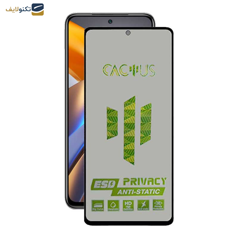 محافظ صفحه نمایش حریم شخصی اپیکوی مدل Cactus-ESD-Privacy مناسب برای گوشی موبایل شیائومی Poco M5s