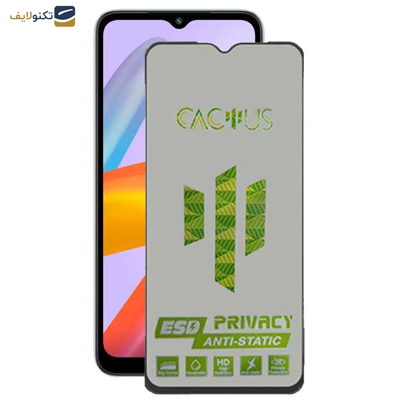 محافظ صفحه نمایش حریم شخصی اپیکوی مدل Cactus-ESD-Privacy مناسب برای گوشی موبایل شیائومی Redmi A1 Plus / A2 Plus