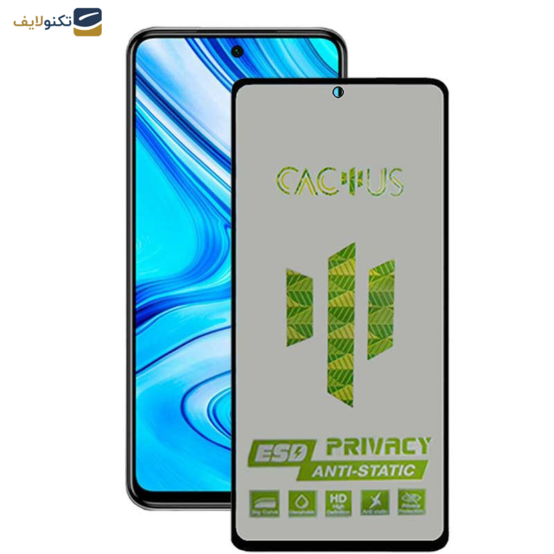 محافظ صفحه نمایش حریم شخصی اِپیکوی مدل Cactus-ESD-Privacy مناسب برای گوشی موبایل شیائومی Redmi Note 9 Pro Max / Note 9 Pro 5G / Note 9 Pro / Note 9 Pro (India) / Note 9S / Note 10 Lite