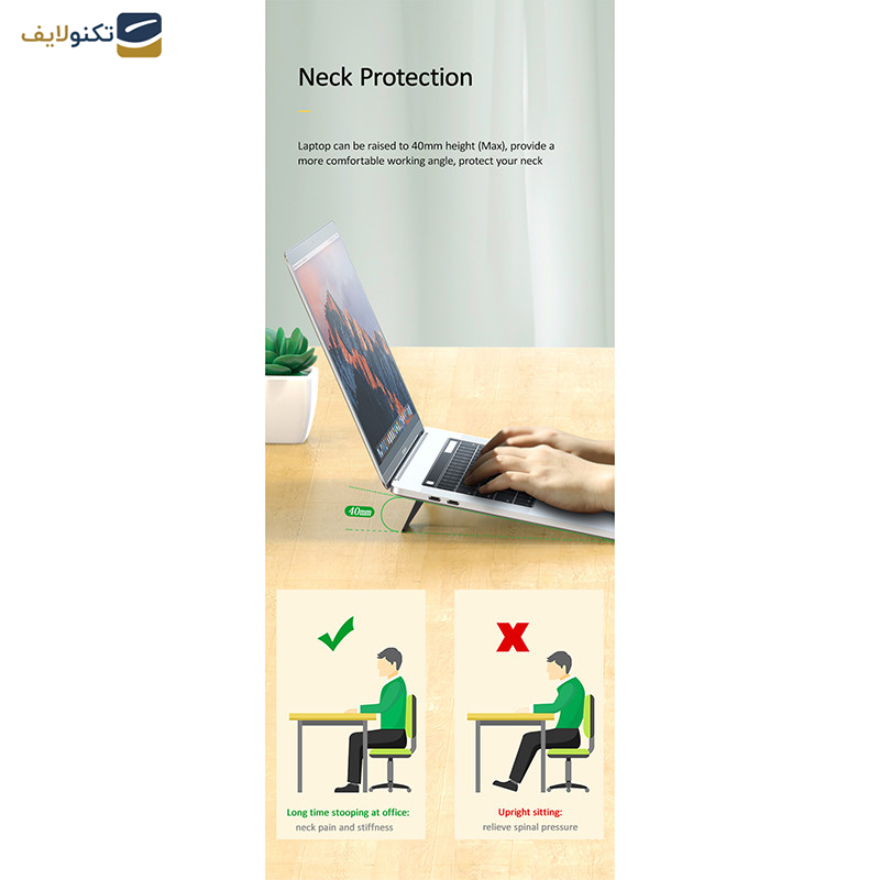 پایه نگهدارنده لپ تاپ یوسمز مدل US-ZJ054