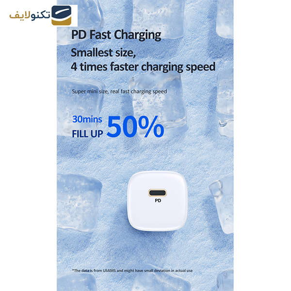 شارژر دیواری 20 وات یوسمز مدل US-CC124