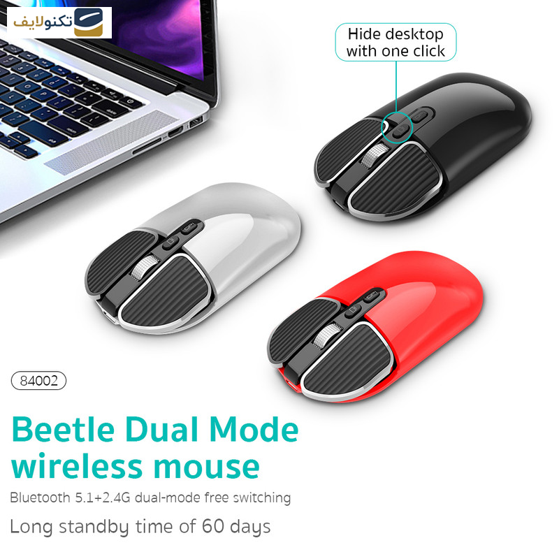 ماوس بی سیم کوتتسی مدل 84002