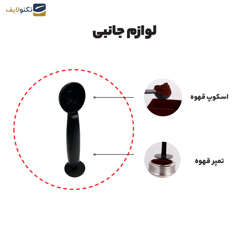 اسپرسو ساز مباشی مدل ME-ECM 2022