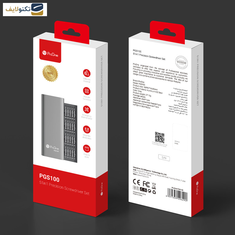 پیچ گوشتی و سری پیچ گوشتی پرووان مدل PGS100 بسته 51 عددی