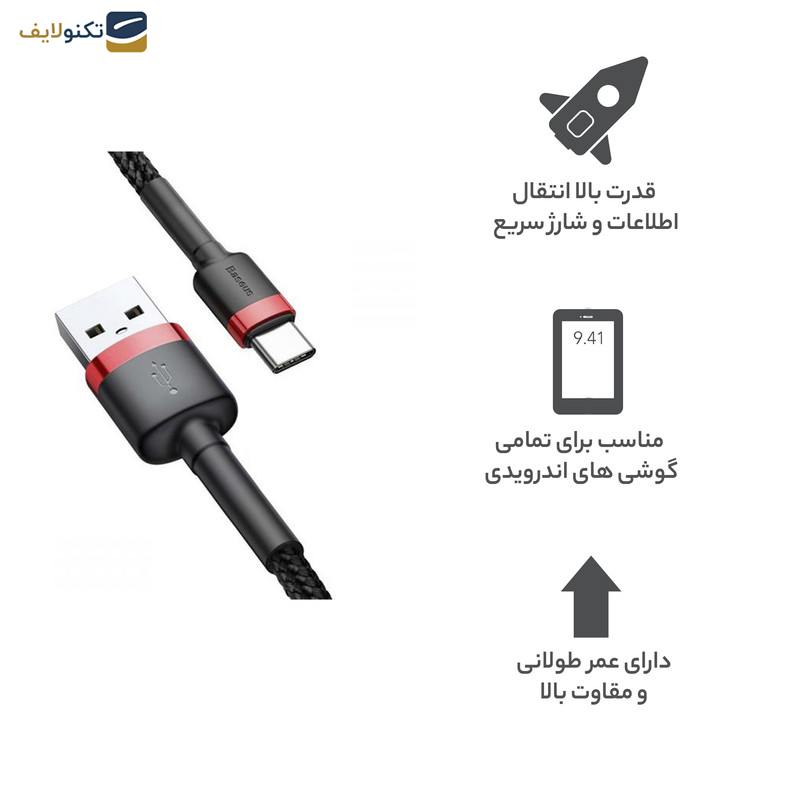کابل تبدیل USB به USB-C باسئوس مدل CATKLF-B Cafule طول 1 متر