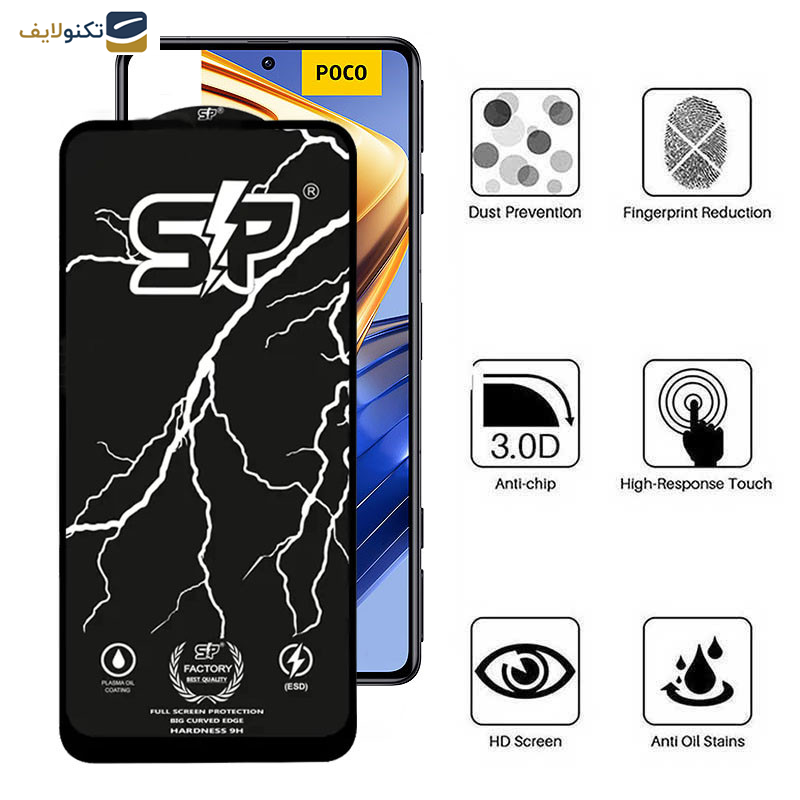 محافظ صفحه نمایش اپیکوی مدل SP Factory مناسب برای گوشی موبایل شیائومی Poco F5 Pro/ F5/ F4 GT/F3 GT/ F4/ F3 محافظ صفحه نمایش اپیکوی مدل SP Factory مناسب برای گوشی موبایل شیائومی Poco F5 Pro/ F5/ F4 GT/F3 GT/ F4/ F3