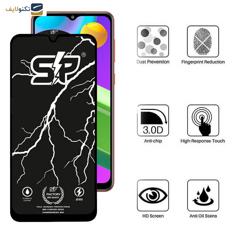 محافظ صفحه نمایش اپیکوی مدل SP Factory مناسب برای گوشی موبایل سامسونگ Galaxy M04 4G/M02 4G/M12  4G (India)/F12 4G/F02s 4G