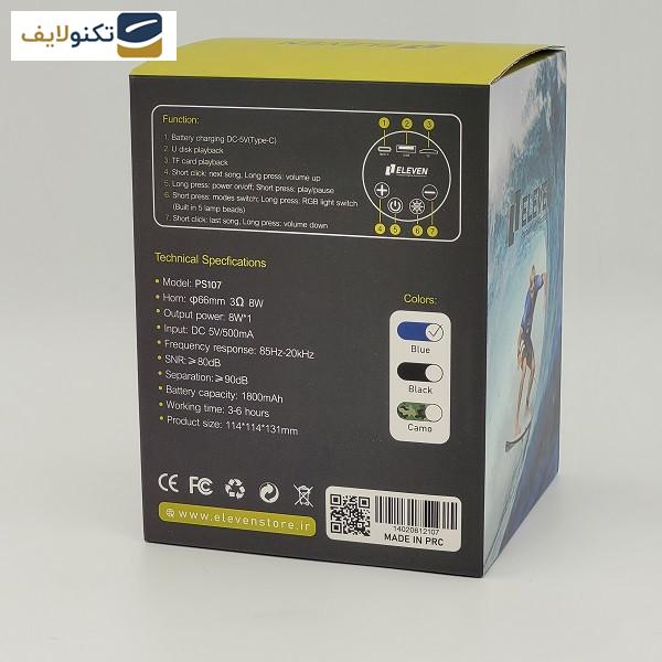 اسپیکر بلوتوثی قابل حمل ایلون مدل PS107