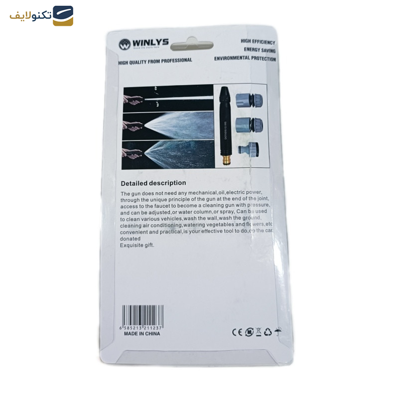 نازل کارواش سرشلنگی مدل WINLYS مجموعه 4 عددی