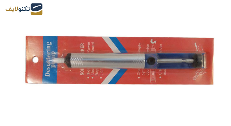 قلع کش مدل P/BL