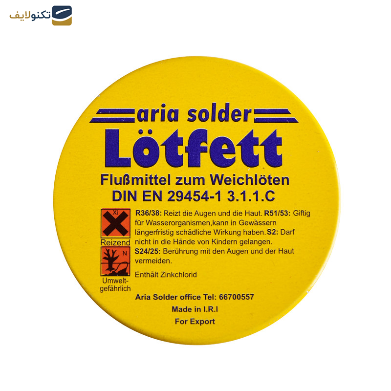 روغن لحیم لاتفت مدل aria solder وزن 50 گرم
