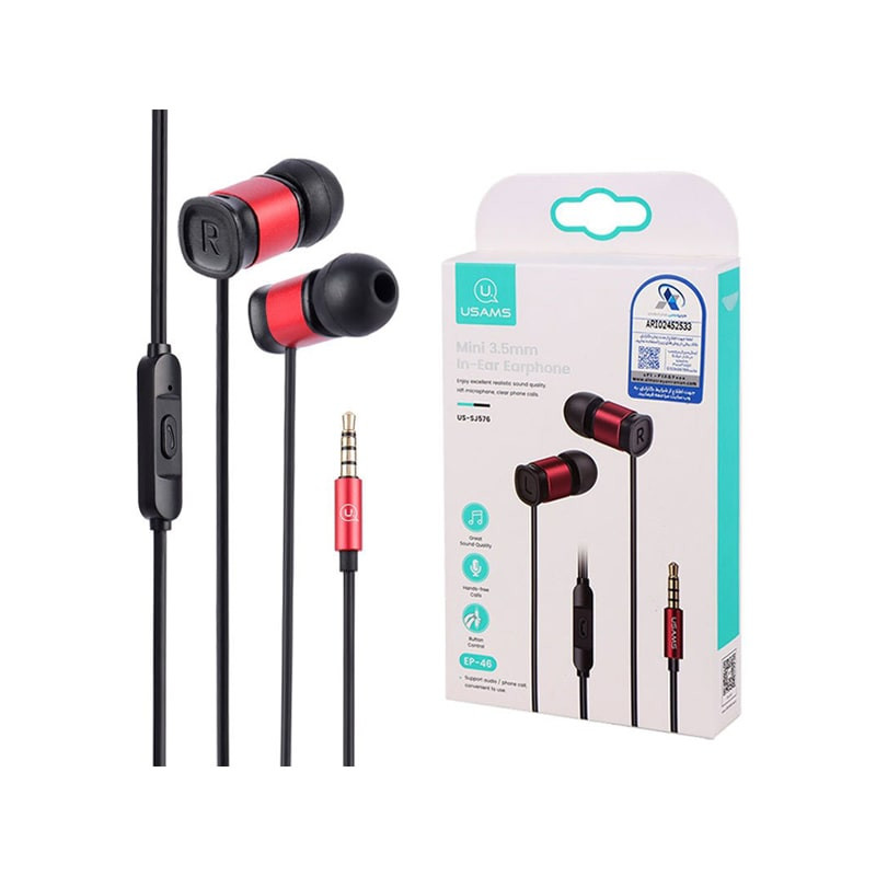 هندزفری یوسمز مدل EP-46 هندزفری یوسمز مدل EP-46