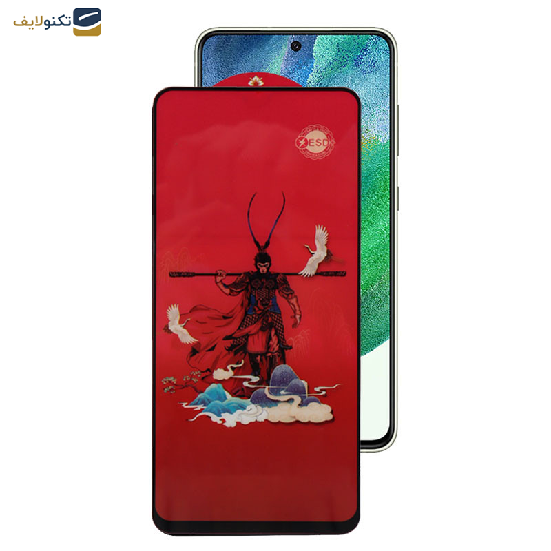 محافظ صفحه نمایش اپیکوی مدل Monkey King مناسب برای گوشی موبایل سامسونگ Galaxy S21 FE محافظ صفحه نمایش اپیکوی مدل Monkey King مناسب برای گوشی موبایل سامسونگ Galaxy S21 FE