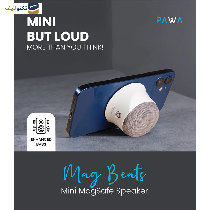 اسپیکر بلوتوثی پاوا مدل Mag Beats Mini اسپیکر بلوتوثی پاوا مدل Mag Beats Mini
