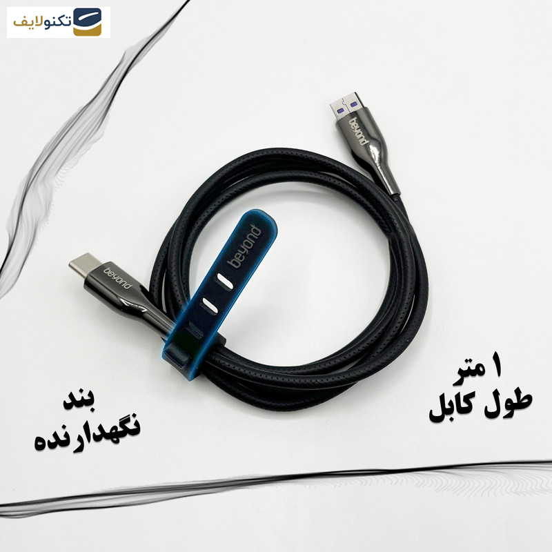 کابل USB-C بیاند مدل BUC-521LT FAST CHARGE طول 1 متر کابل USB-C بیاند مدل BUC-521LT FAST CHARGE طول 1 متر