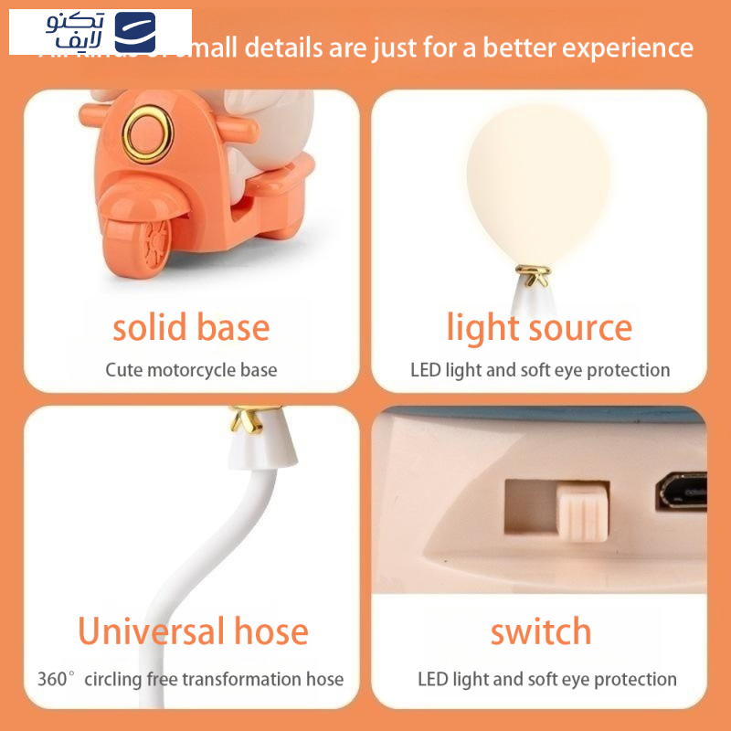 چراغ مطالعه مدل خرگوش موتور سوار 