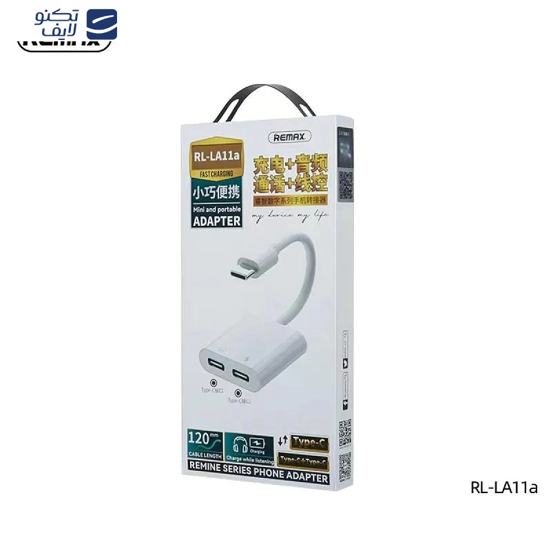 مبدل USB-C به USB-C / USB-C ریمکس مدل RL-LA11a