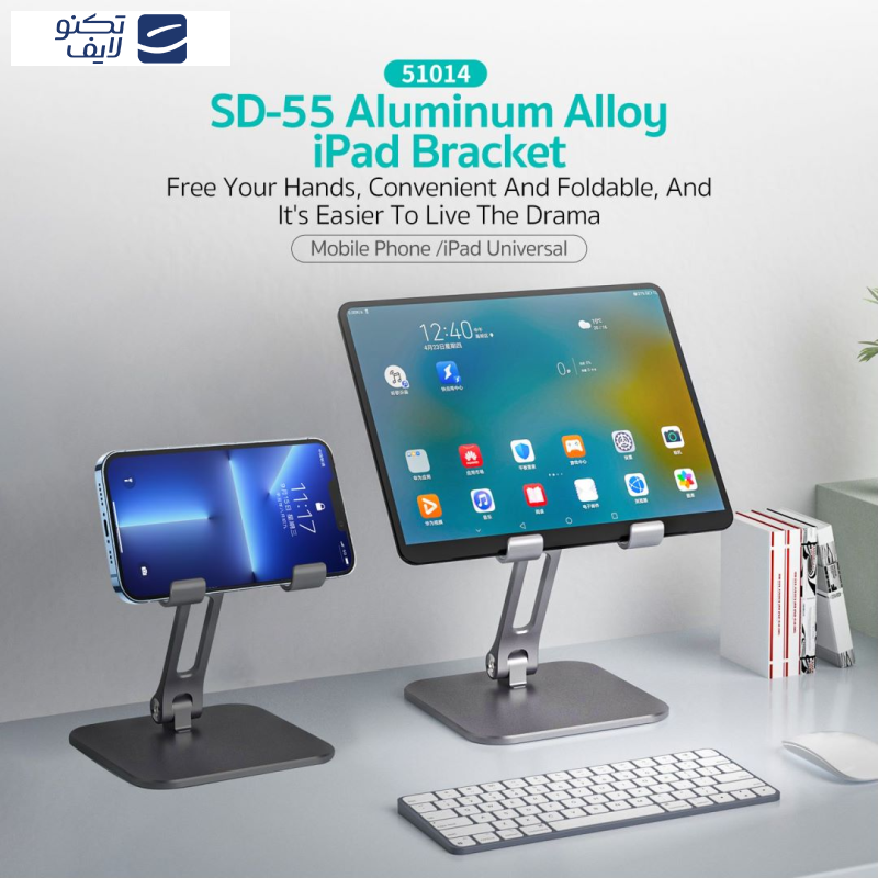 پایه نگهدارنده گوشی موبایل و تبلت کوتتسی مدل 51014