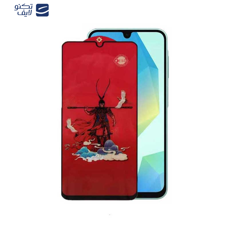 محافظ صفحه نمایش اپیکوی مدل Monkey King مناسب برای گوشی موبایل سامسونگ Galaxy A16