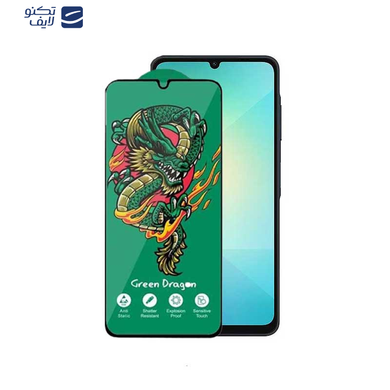 محافظ صفحه نمایش اپیکوی مدل Green Dragon ExplosionProof مناسب برای گوشی موبایل سامسونگ Galaxy A06/A06s/A05s/A05/F05 محافظ صفحه نمایش اپیکوی مدل Green Dragon ExplosionProof مناسب برای گوشی موبایل سامسونگ Galaxy A06/A06s/A05s/A05/F05