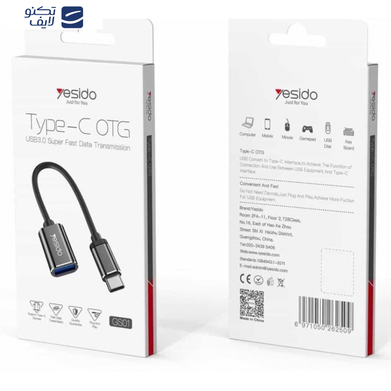 مبدل OTG USB-C به USB3.0 یسیدو مدل GS01