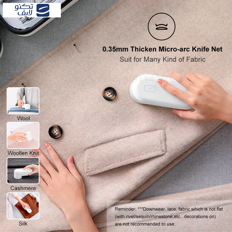 پرزگیر برقی لباس میجیا  مدل MQXJQ01KL+MQXJQ01KLDT به همراه سری یدک