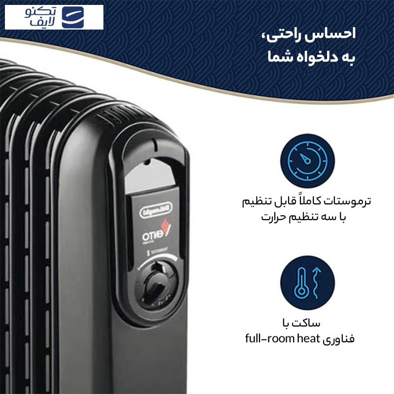 شوفاژ برقی دلونگی مدل V550920