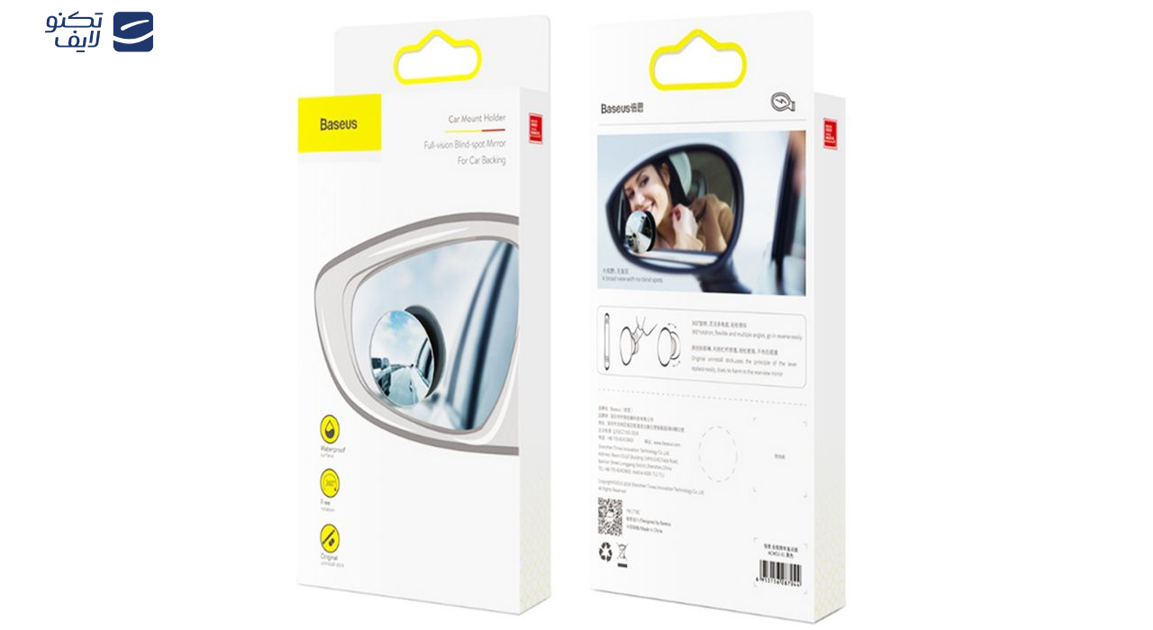 آینه نقطه کور خودرو باسئوس مدل ACMDJ-01