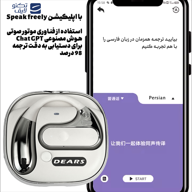 هندزفری مترجم بلوتوثی مدل S10 هندزفری مترجم بلوتوثی مدل S10