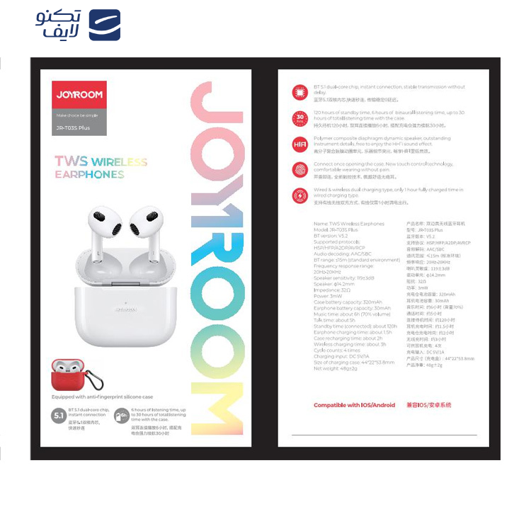 هدفون بی سیم جوی روم مدل JR-T03S Plus