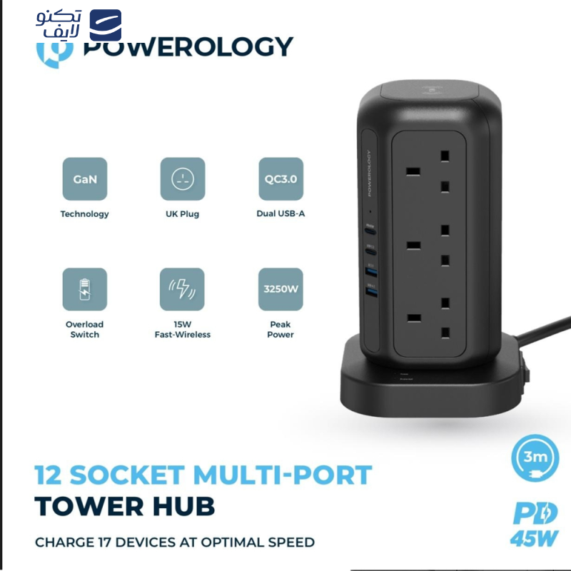 چندراهی برق پاورولوجی مدل Tower Hub