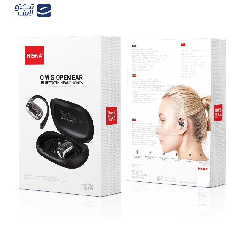 هدفون بلوتوثی هیسکا مدل FX-569