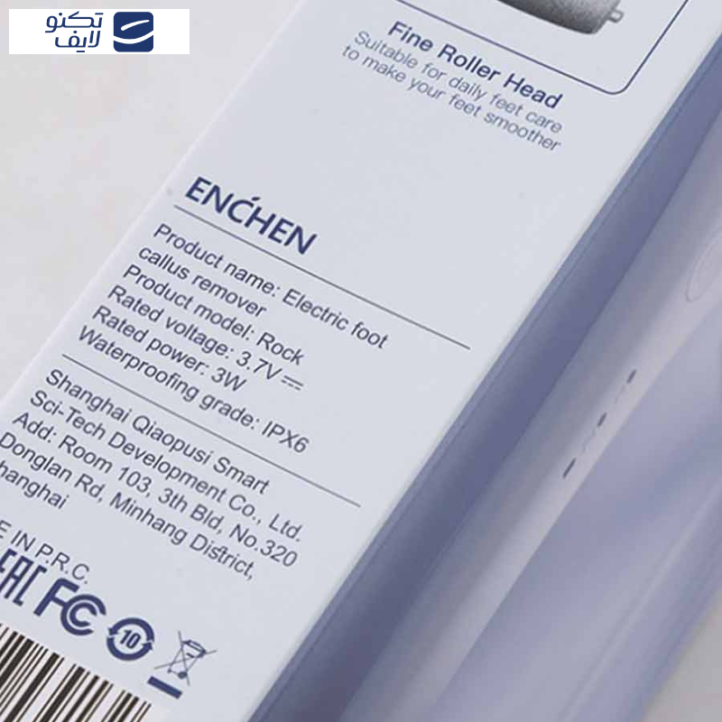 سنگ پا برقی ان شن مدل Rock سنگ پا برقی ان شن مدل Rock