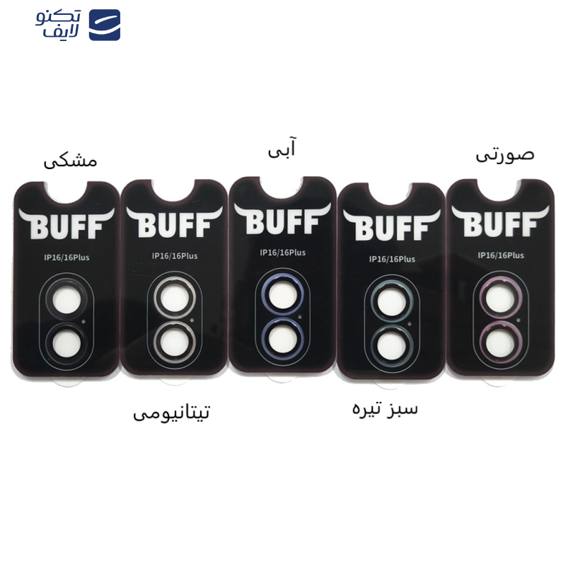 محافظ لنز دوربین بوف مدل Super Metal ColorLens مناسب برای گوشی موبایل اپل iPhone 16 / 16 Plus