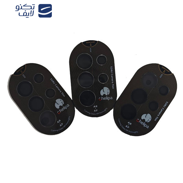 محافظ لنز دوربین اپیکوی مدل Chelipa مناسب برای گوشی موبایل اپل iPhone 16 / 16 Plus