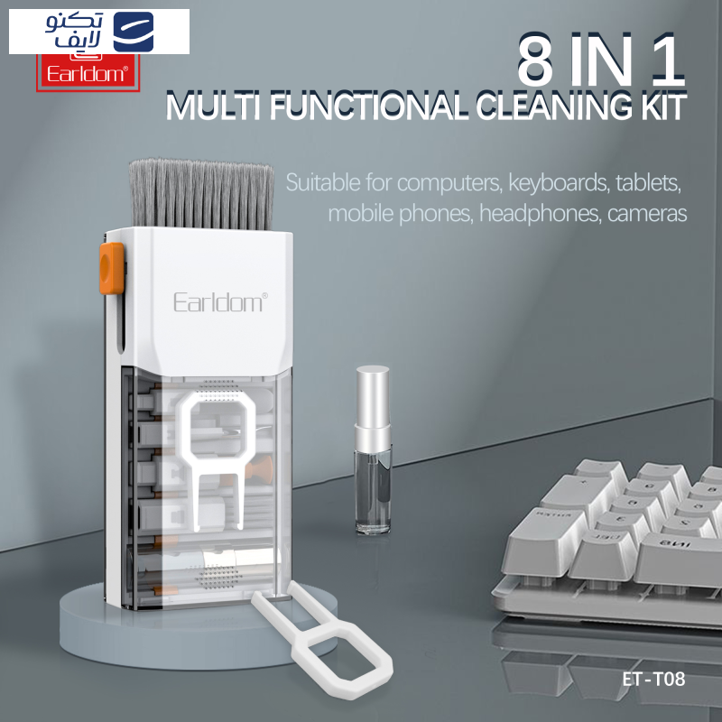 کیت تمیز کننده کیبورد و ایرپاد ارلدام مدل 8IN1 Clining Kit T08