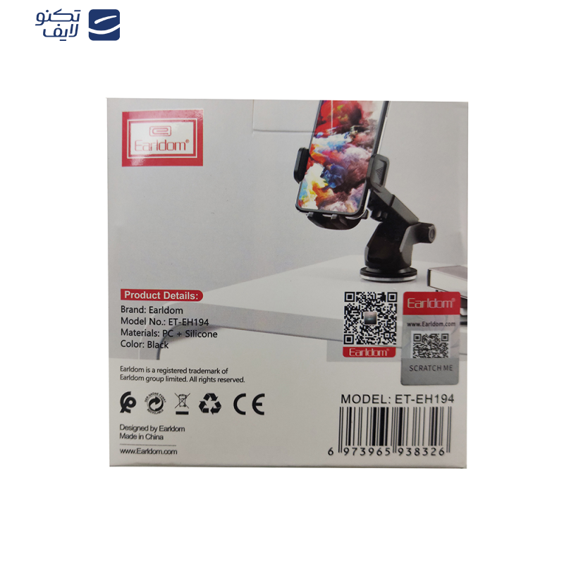 پایه نگهدارنده گوشی موبایل ارلدام مدل ET-EH194