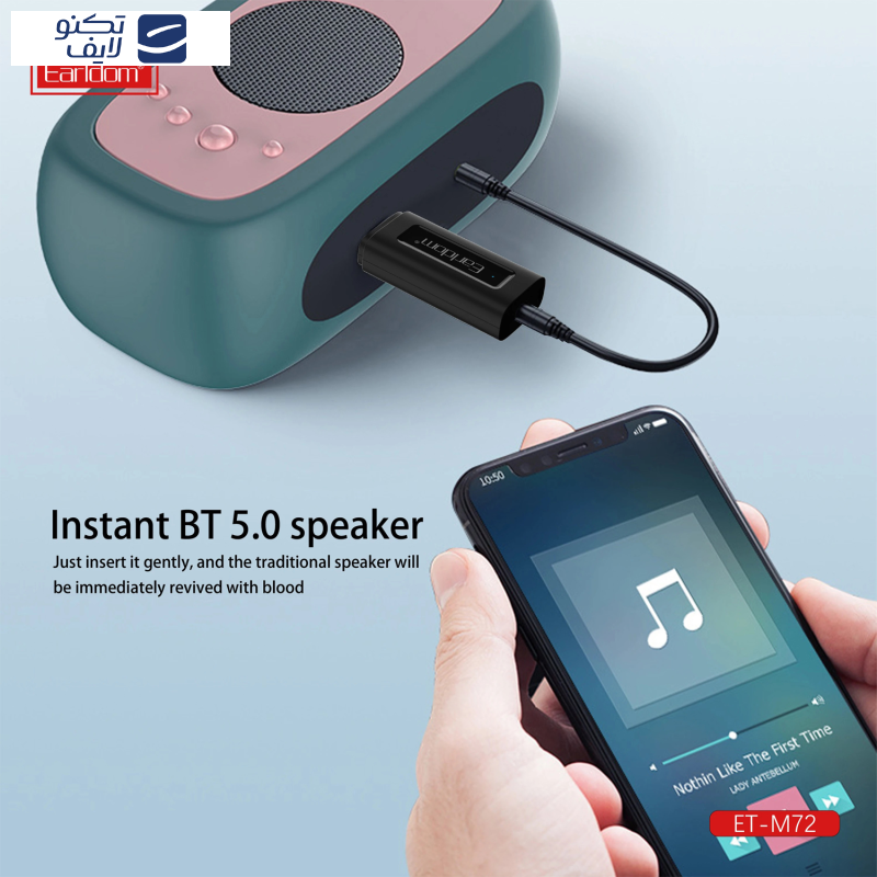 دانگل بلوتوث ارلدام مدل M72